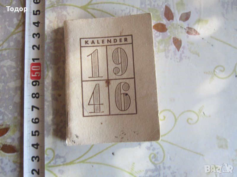 Стар немски  календар окупационен 1946, снимка 1