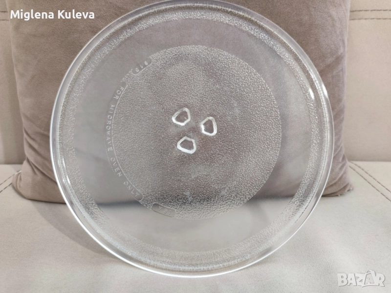 Чиния за микровълнова. Цена 15 лв., снимка 1