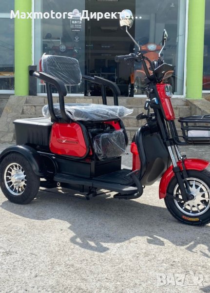 Електрическа триместна триколка MaxMotors X1 1500W Red, снимка 1