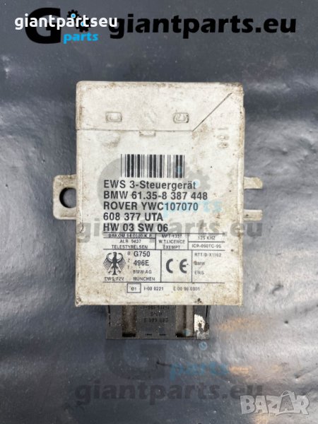 EWS ЕВС МОДУЛ за БМВ е39 е46 , 8387448, снимка 1