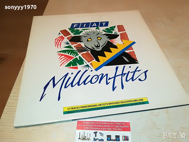 fiat panda-million hits-плоча 0306222140, снимка 1