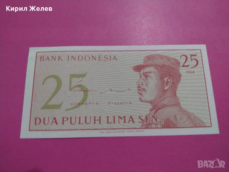 Банкнота Индонезия-15917, снимка 1