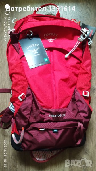 Osprey Stratos 24 Poinsettia Red O/S, снимка 1