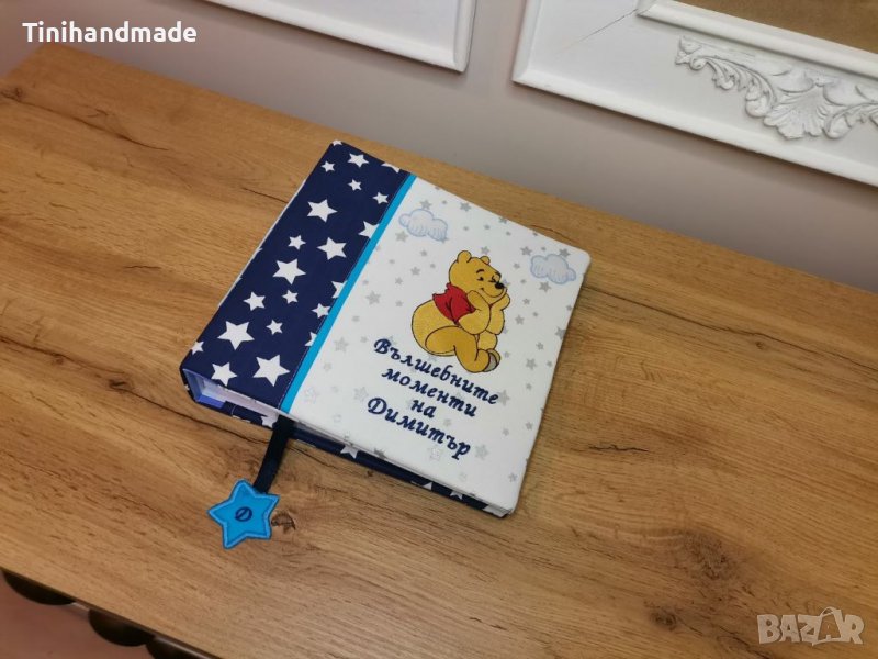 Албуми за снимки, снимка 1