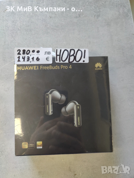 Чисто нови Huawei FreeBuds 4 Pro, снимка 1