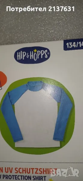 НОВИ  ! ДЕТСКИ БЛУЗИ с UV защита  - за момчета  -размер 134 / 140. ;  146 _150, снимка 1
