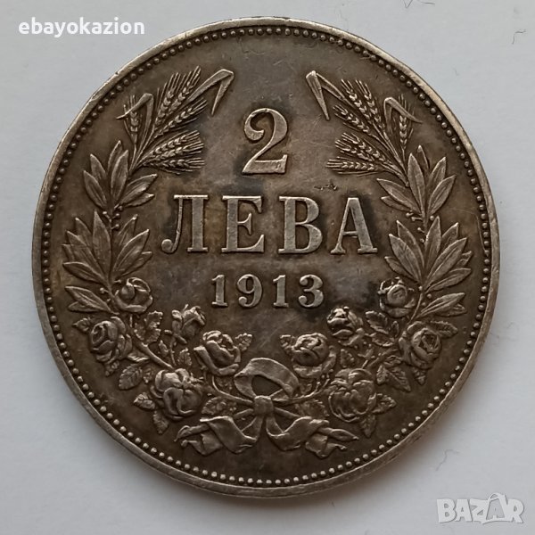 Сребърни Колекционерски 2лв. - на 110 години. в Нумизматика и бонистика ...