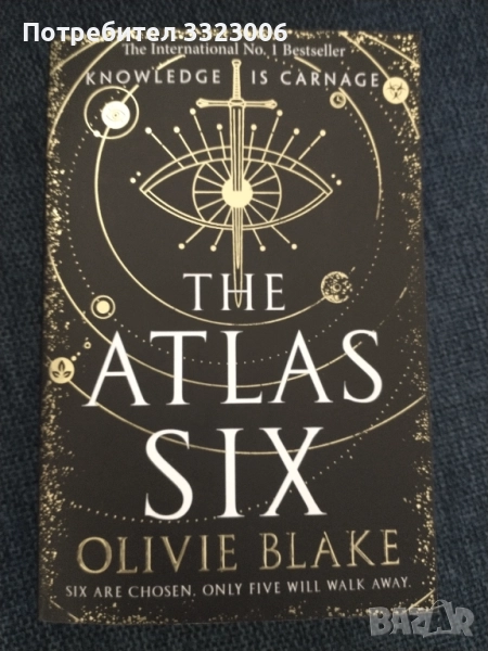 Книгата на Olivie Blake "The Atlas Six", снимка 1