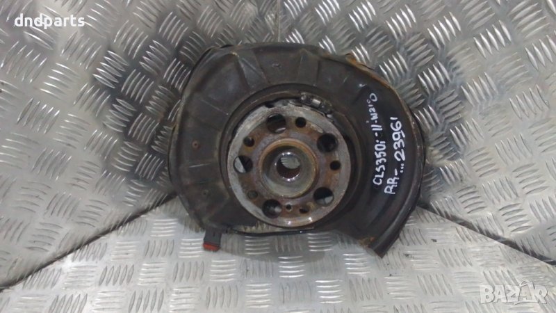 Шенкел Mercedes CLS350i C218 2011г.(заден десен)	, снимка 1