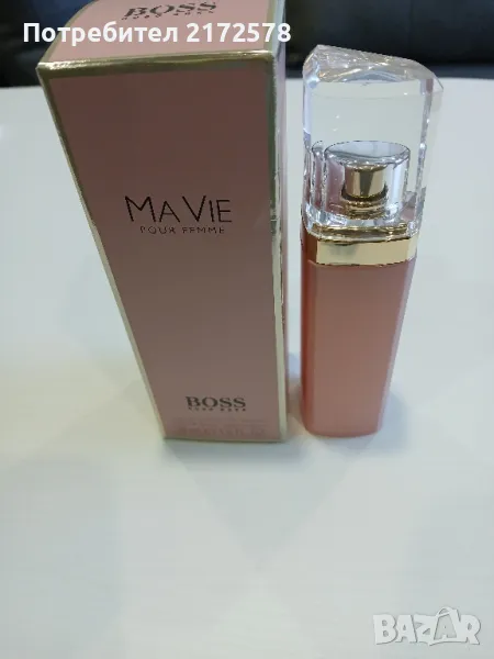 Boss Мa Vie, снимка 1