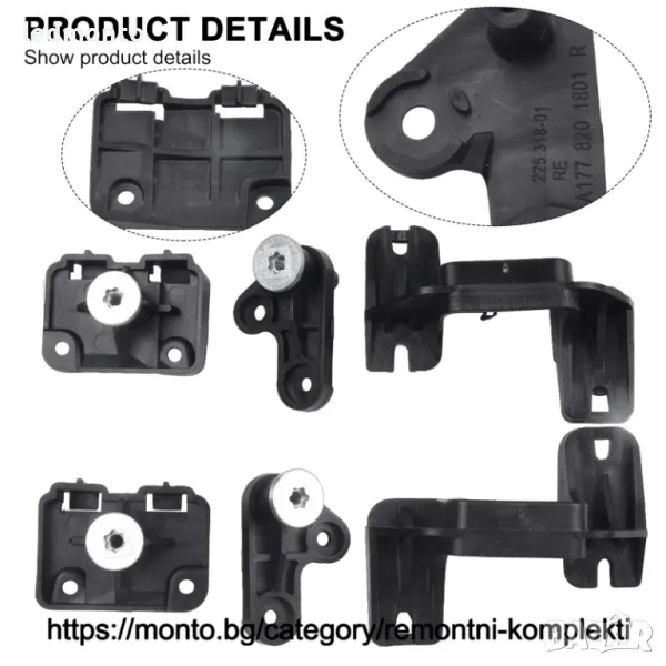 Комплект за Ремонт на Фарове за Mercedes-Benz A-Class W177, W118 CLA monto.bg, снимка 1