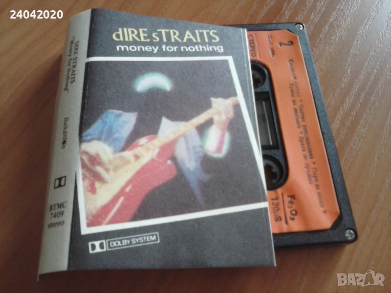 Dire Straits - Money For Nothing Балкантон касета, снимка 1
