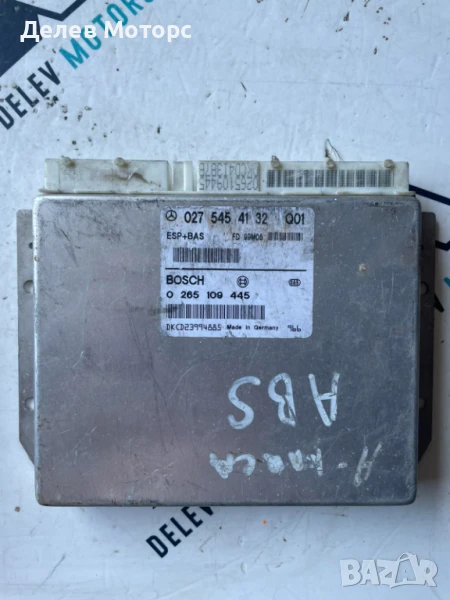 Компютър ESP, ABS 0275454132 от Mercedes A class 140 , снимка 1