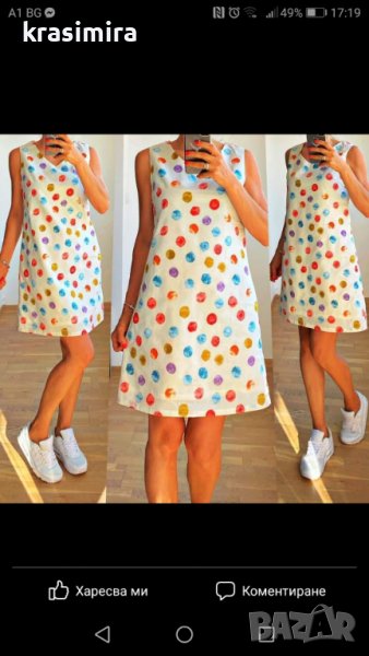 Рокли от лен и памук - М, Л, ХЛ, 2ХЛ , снимка 1