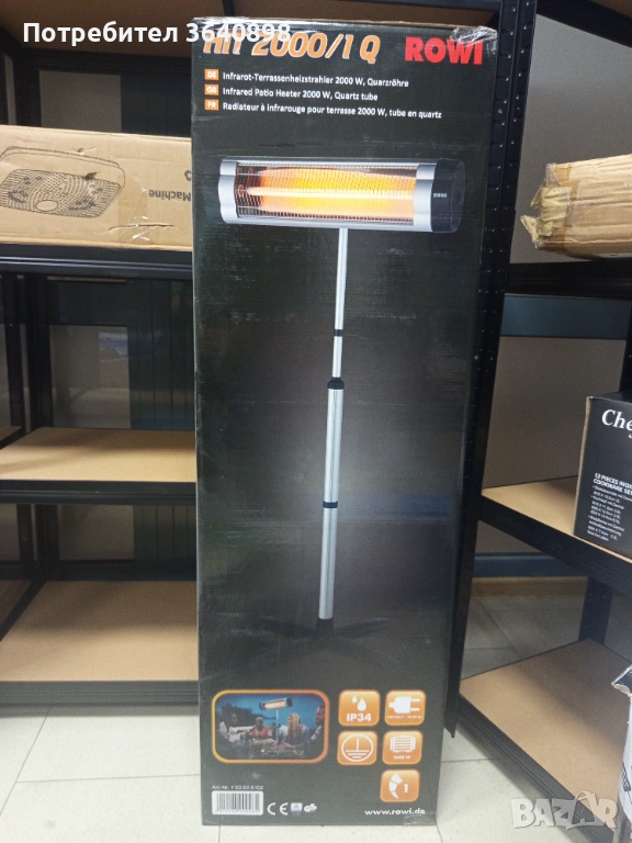 Инфрачервен нагревател ROWI HIT 2000/1, снимка 1