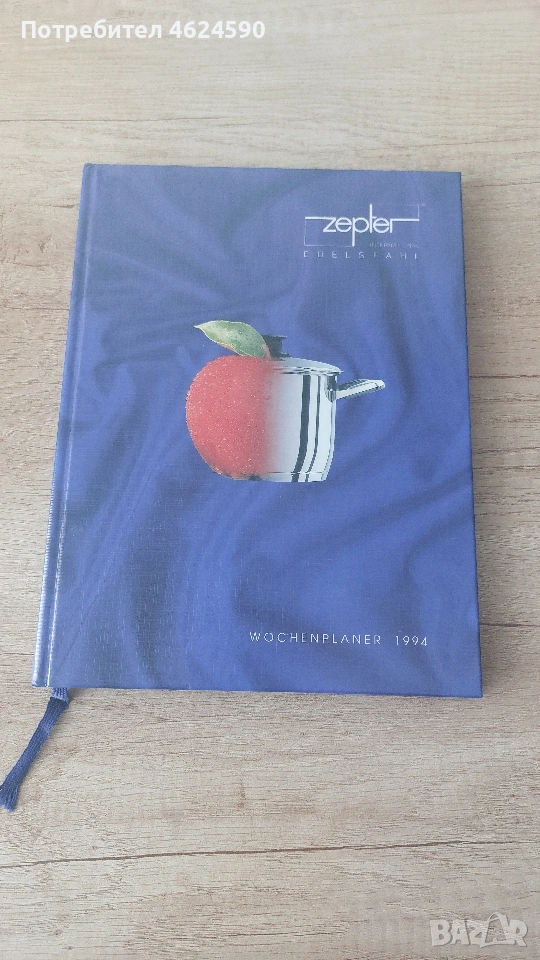 Цептер, Zepter тефтер 1994, снимка 1