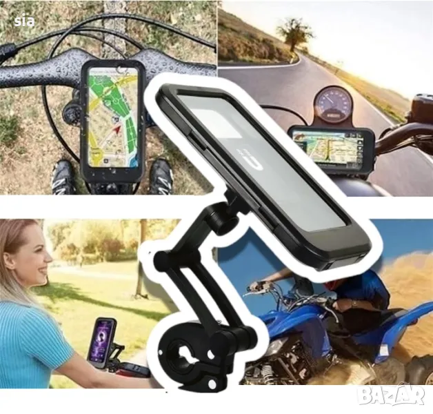 Стойка за телефон за мотор, АТВ, колело, количка, Универсална, водоустойчив калъф, Черен, снимка 1