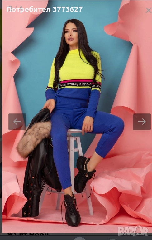 Спортен сет на Алеса/ Alessa, снимка 1