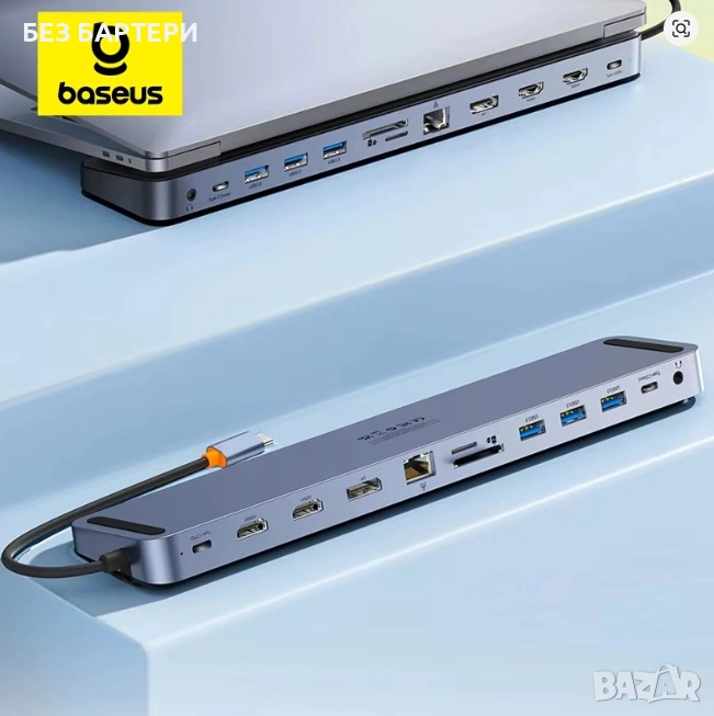 Baseus 12 в 1 USB HUB 4K HDMI SD Card Хъб, снимка 1