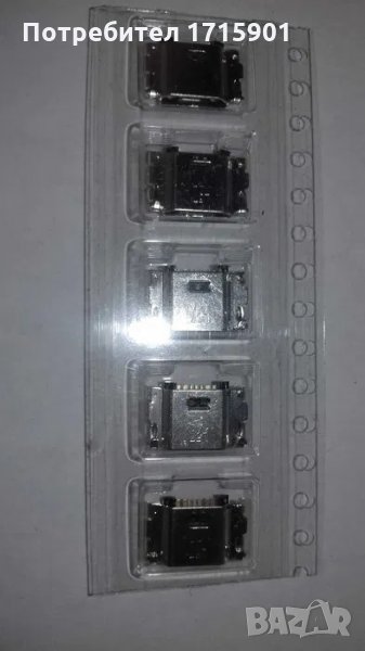 Конектор - букса за Samsung J3 J5 J7 2017 - 1.5 лева, снимка 1
