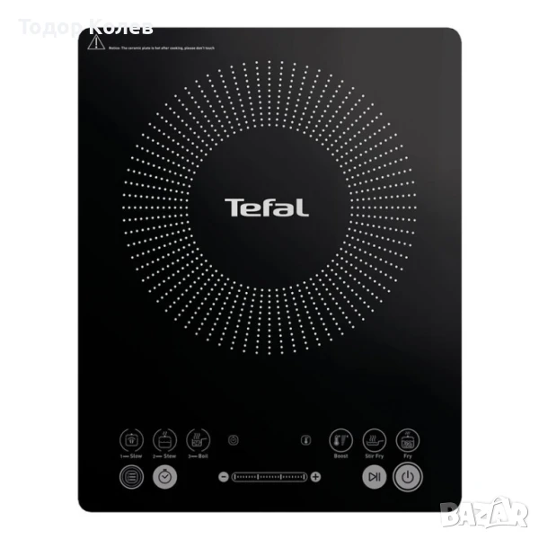 Tefal индукционен котлон. , снимка 1