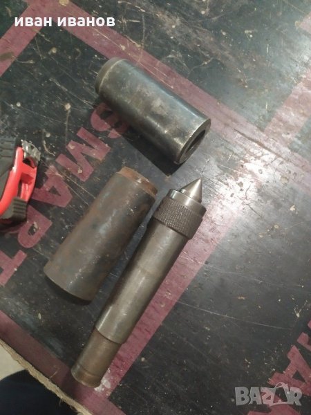 Център с преход, снимка 1