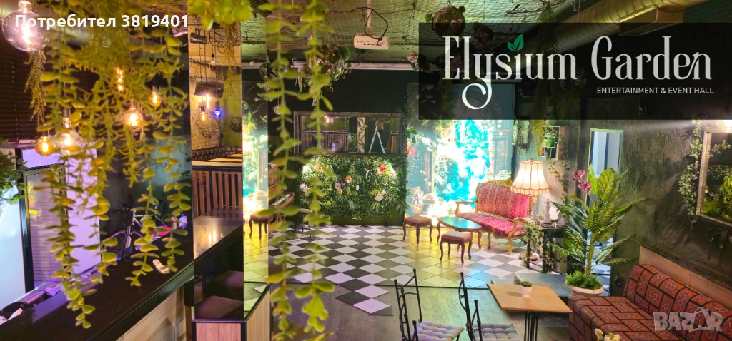 Зала за детски и тийн рождени дни "Elysium Garden", снимка 1