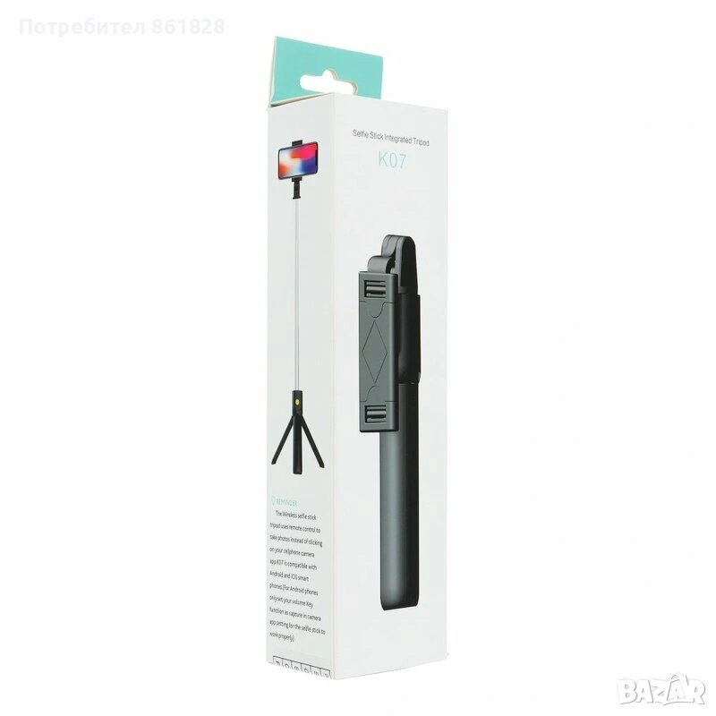 Селфи стик статив с Bluetooth дистанционно, снимка 1