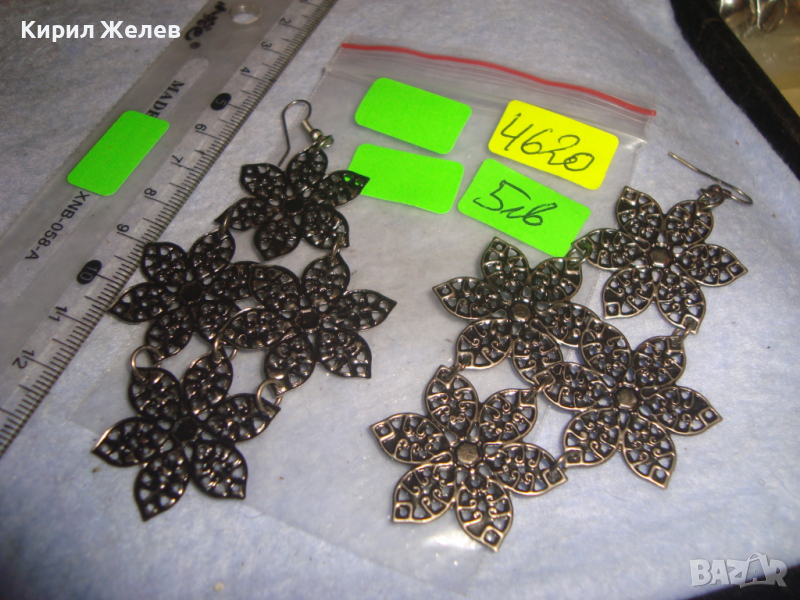 ФЛОРАЛНИ АЖУРНИ ЧЕТАЛНИ ВИНТИДЖ ОБЕЦИ - ЦВЕТЯ 4620, снимка 1