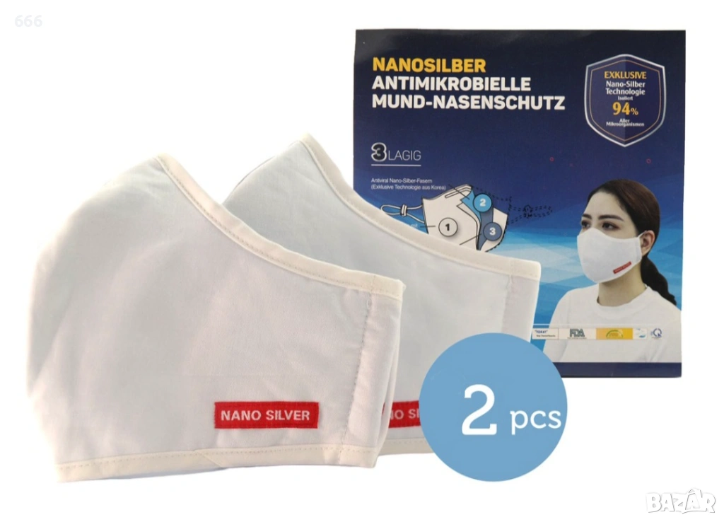 Антимикробна маска за уста и нос с нано-сребърна технология., снимка 1