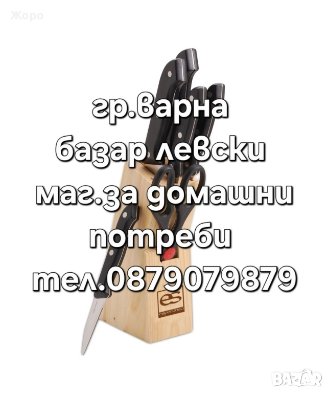 Комплект ножове ESPERANSA ES-1630 A, 7 части с ножица черен, снимка 1