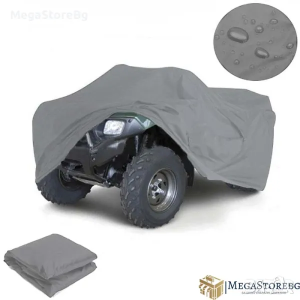 Покривало за ATV 1084 XL, снимка 1