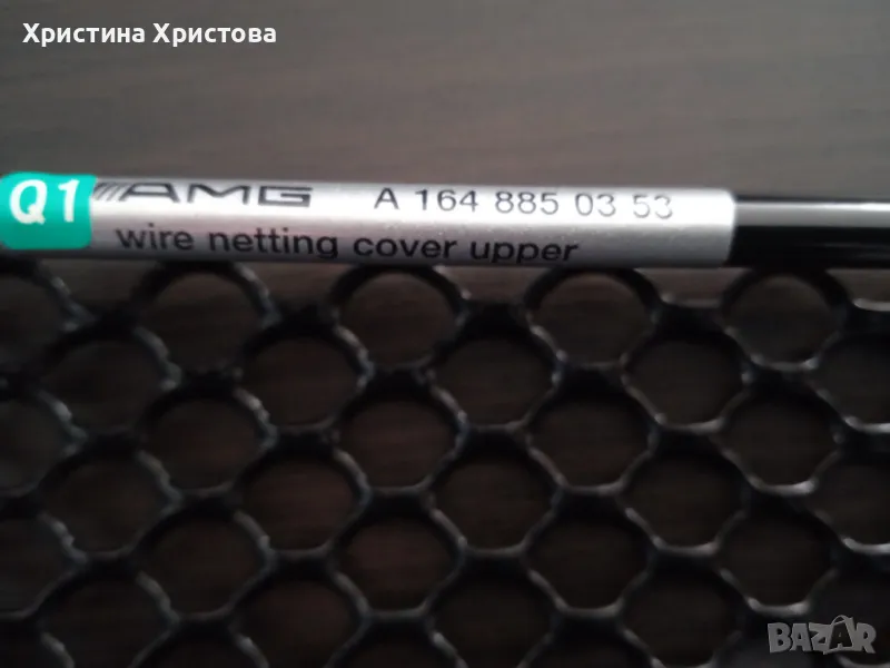 AMG A 164 885 03 53 Мерцедес МЛ  решетка предна броня средна НОВА, снимка 1