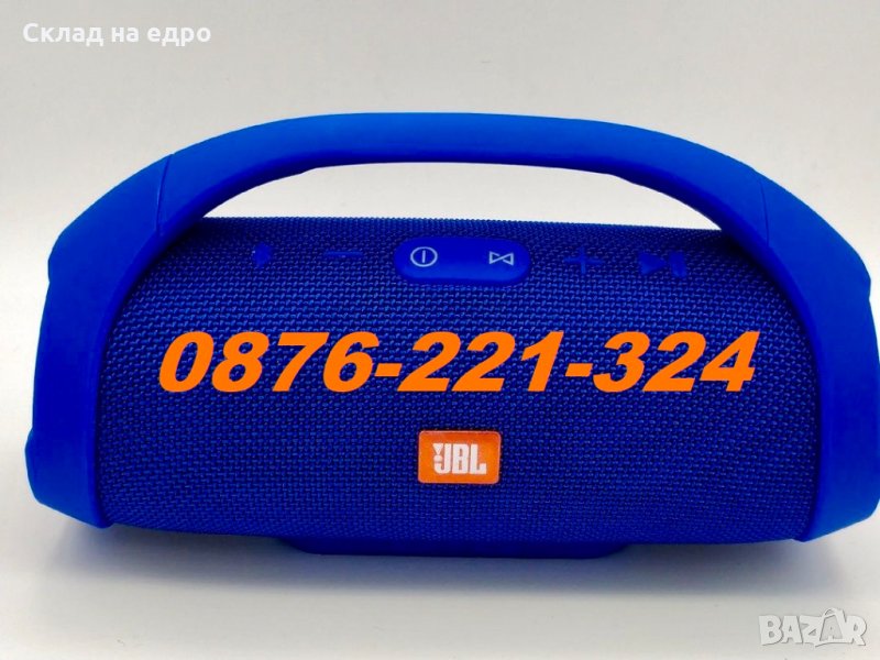 БУМ! JBL boombox 2х20W безжична bluetooth колонка колона тонколона в ...