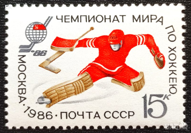 СССР, 1986 г. - самостоятелна чиста марка, спорт, 3*10, снимка 1