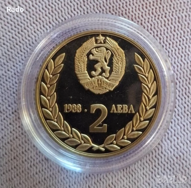 Proof Монета 2 лева 1988 година България "Втори съвместен космически полет СССР - НРБ"., снимка 1