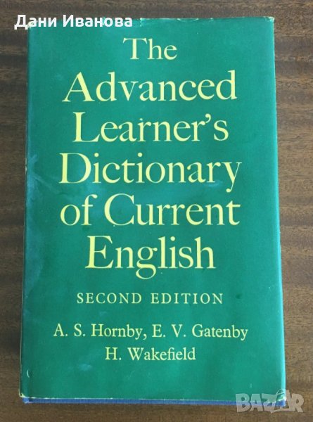 The Advanced Learner’s Dictionary of Current English, снимка 1
