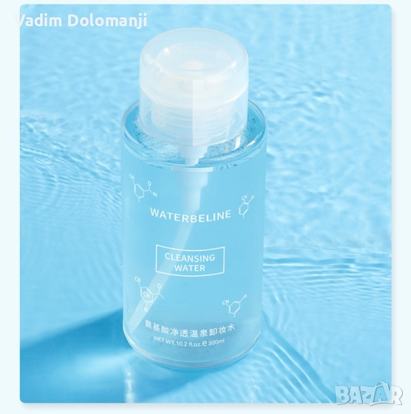 Нежна почистваща мицеларна вода с аминокиселини / 300мл, снимка 1