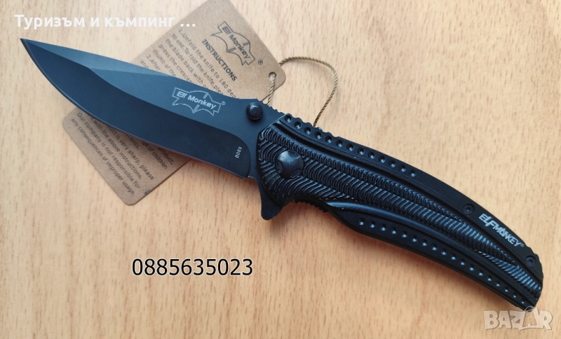 Elf monkey b089, снимка 1