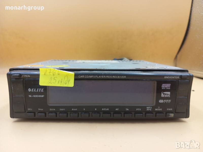 Cd за кола Elite, снимка 1