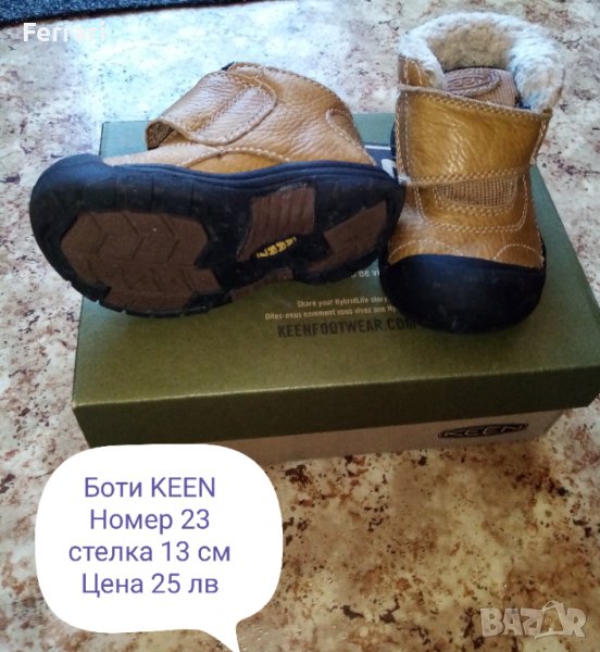 Бебешки боти Keen, снимка 1