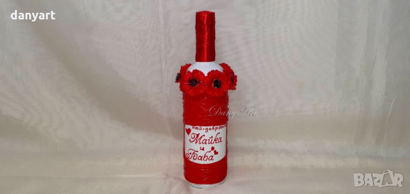 Бутилка  най-добрата майка и баба, снимка 1