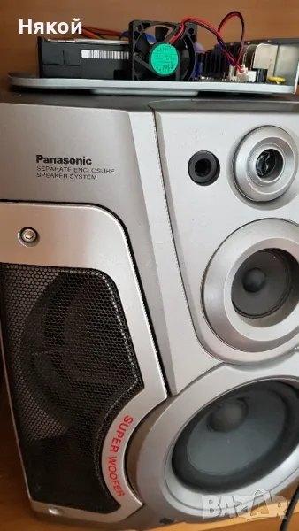 уредба, снимка 1