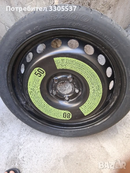 Резервна гума патерица за Ауди А5, снимка 1