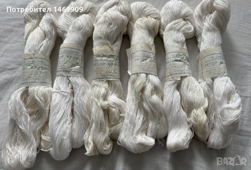 Прежда ретор бриянте, снимка 1