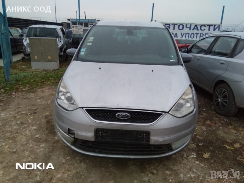 Ford Galaxy на части, снимка 1