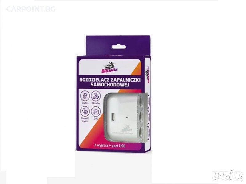 РАЗКЛОНИТЕЛ ЗА КОЛА ТРОЕН С 1 USB BRUMM 12-24V 500MA БЯЛ 1БР., снимка 1