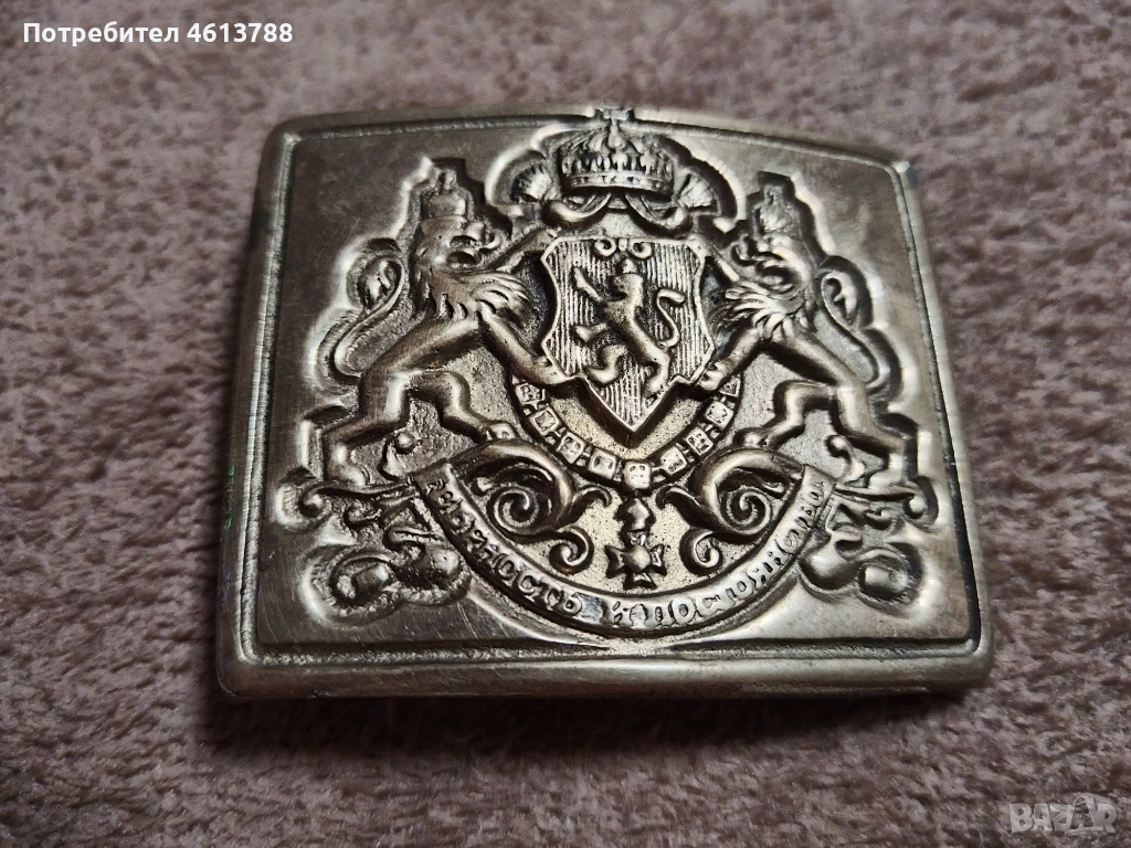 Стара царска тока (катарама), снимка 1