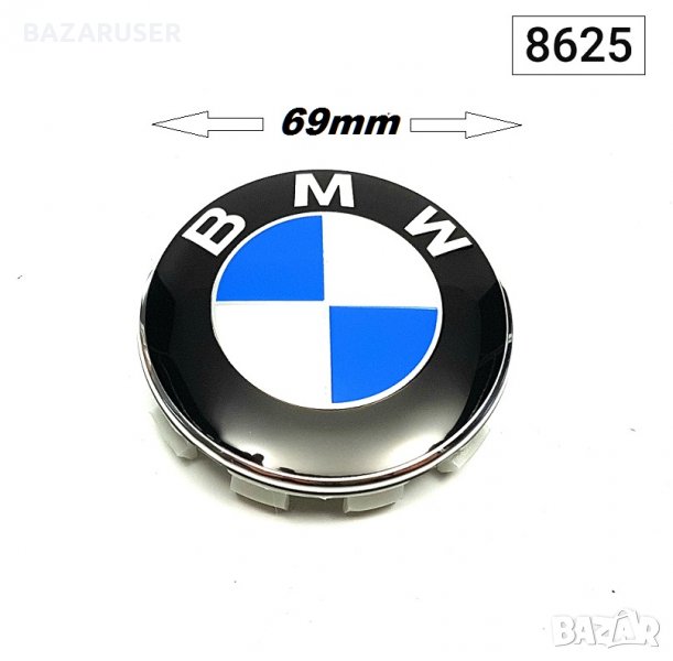 Капачка за джанта /цена на брой/ BMW -69 mm -8625, снимка 1