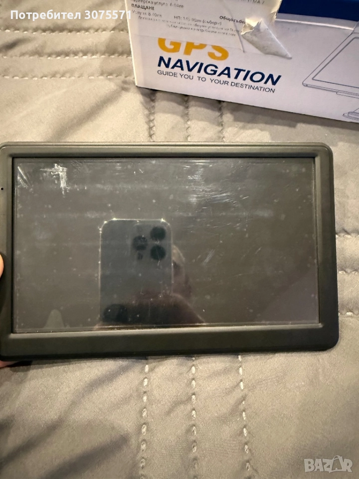 Чисто нова навигация, снимка 1